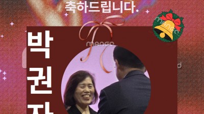2025 어울림문화행사, 우리 센터의 자랑스러운 수상 소식