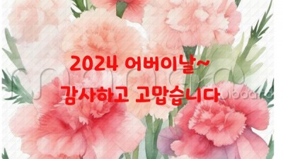건강하세요~ 어르신~^^ 사랑합니다 !